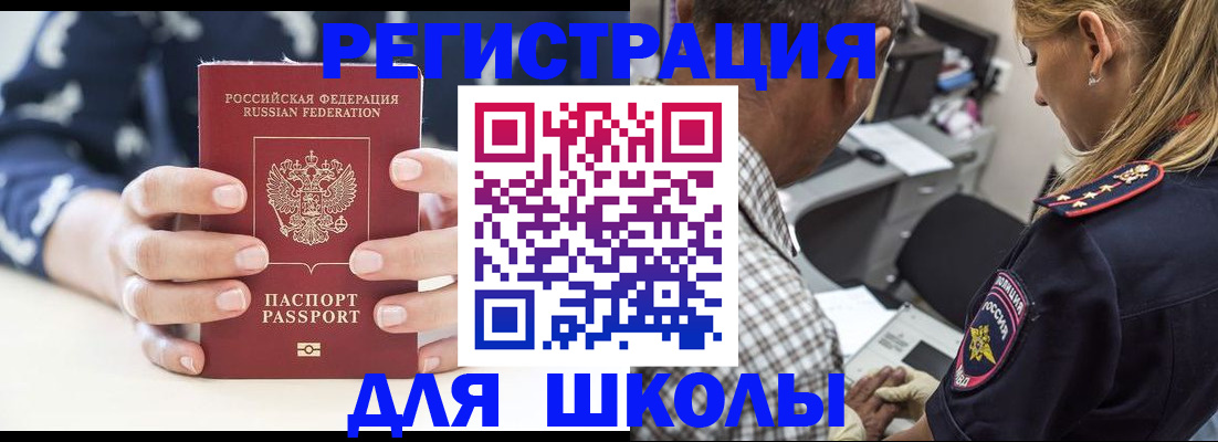 прописка поиск в Торжоке
